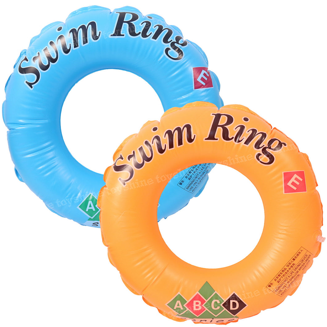 Toyshine 50cm Swim Pool Rings, Baby Pool, Swimming Rings for Kids, Inflatable Tubes, Summer Fun Water Toys for Kids, Party Fun, Beach Outdoor Party Supplies - Pack of 2
